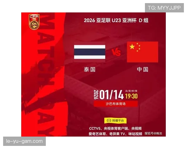 中超U23新政落地，年轻球员获更多登场机会引关注