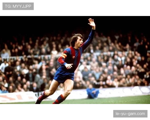 克鲁伊夫助力欧洲杯，传奇球星巅峰表现再引热议