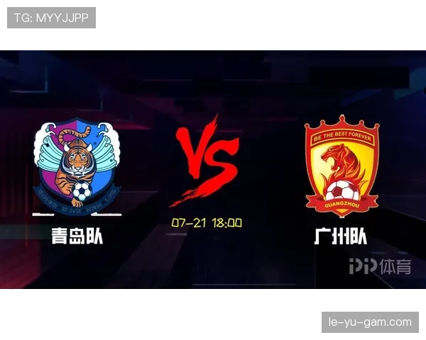 广州队逆境求变，全力冲刺中超赛季状态回暖