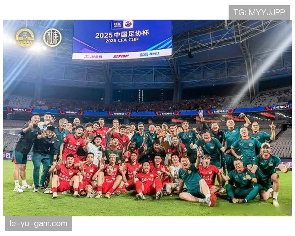 上海申花勇夺足协杯冠军，书写历史新篇章