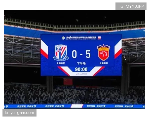 上海德比战火重燃，申花力争胜利状态引关注