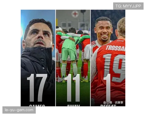 阿森纳防线稳定性问题显现，对争冠形势产生影响